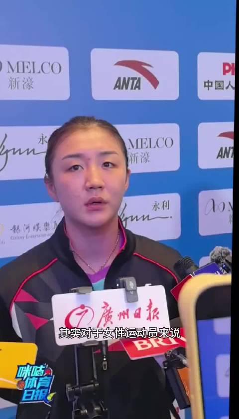 陈梦赛后真情流露:赛场上没有年龄特权,全力以赴才是对体育的尊重 1 陈梦赛后真情流露:赛场上没有年龄特权,全力以赴才是对体育的尊重