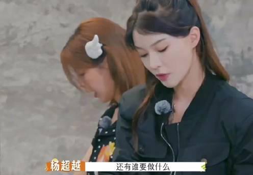 杨超越备菜神速惊呆网友!海外华人如何解锁同款综艺? 1 杨超越备菜神速惊呆网友!海外华人如何解锁同款综艺?