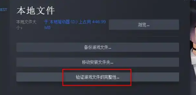 永恒之塔2启动报错如何解决?保姆级教程来了 3 永恒之塔2启动报错如何解决