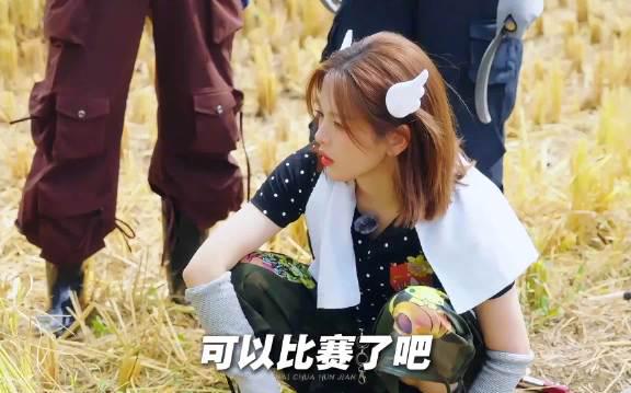 杨超越备菜神速惊呆网友!海外华人如何解锁同款综艺? 2 杨超越备菜神速惊呆网友!海外华人如何解锁同款综艺?