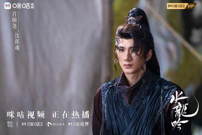 海外华人必看!《水龙吟》全网热播,教你如何突破地区限制追剧不卡顿 1 海外华人必看!《水龙吟》全网热播,教你如何突破地区限制追剧不卡顿