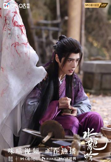 海外华人必看!《水龙吟》全网热播,教你如何突破地区限制追剧不卡顿 3 海外华人必看!《水龙吟》全网热播,教你如何突破地区限制追剧不卡顿