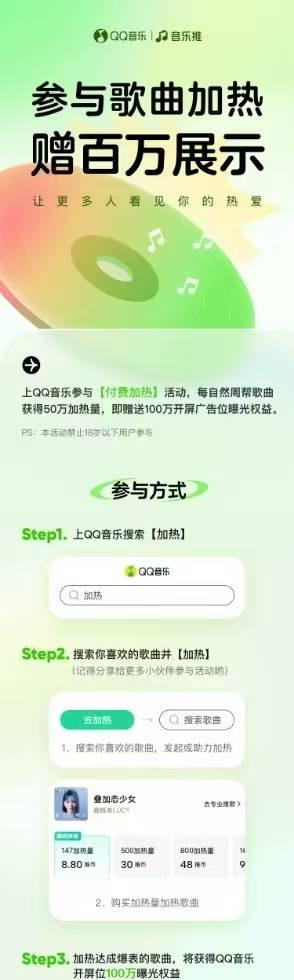 海外党福音:3招教你解锁QQ音乐热歌,告别地区限制烦恼! 1 海外党福音:3招教你解锁QQ音乐热歌,告别地区限制烦恼!