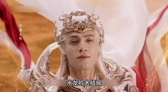 海外华人别错过!《水龙吟》后劲太强,罗云熙告别场景让人泪崩 1 海外华人别错过!《水龙吟》后劲太强,罗云熙告别场景让人泪崩