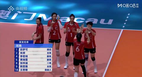 海外华人秒懂!3招教你突破地区限制,国内热门赛事直播随心看 3 海外华人秒懂!3招教你突破地区限制,国内热门赛事直播随心看