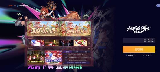 海外华人玩国服游戏卡成PPT?我试了三天云游戏,发现延迟从300ms降到50ms的秘密 1 海外华人玩国服游戏卡成PPT?我试了三天云游戏,发现延迟从300ms降到50ms的秘密