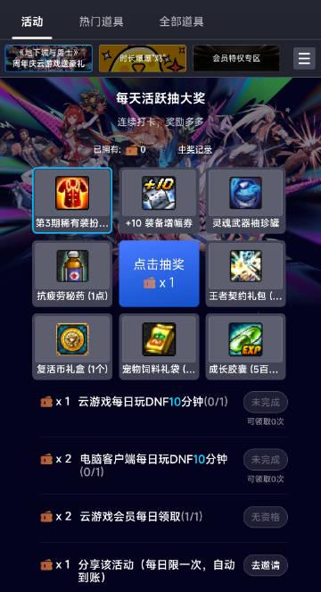 海外华人玩国服游戏卡成PPT?我试了三天云游戏,发现延迟从300ms降到50ms的秘密 3 海外华人玩国服游戏卡成PPT?我试了三天云游戏,发现延迟从300ms降到50ms的秘密