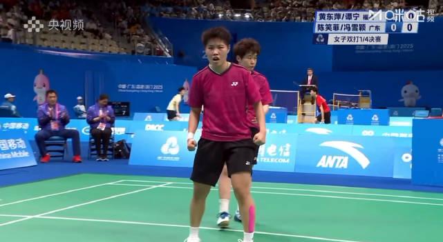 海外华人看不了全运会?3招教你解锁地区限制,直击黄东萍/谭宁晋级名场面 1 海外华人看不了全运会?3招教你解锁地区限制,直击黄东萍/谭宁晋级名场面