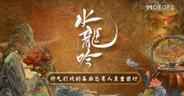 罗云熙片场花絮曝光!工作人员当'人肉转盘'打造唯美打戏,网友笑喷:原来仙侠剧是这么拍的 1 罗云熙片场花絮曝光!工作人员当'人肉转盘'打造唯美打戏,网友笑喷:原来仙侠剧是这么拍的