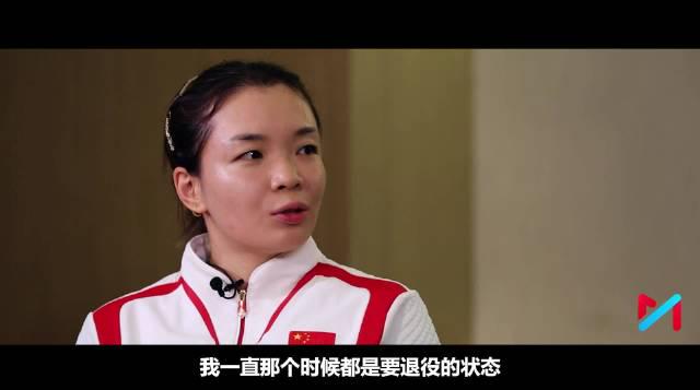 陈清晨三度萌生退役念头,为培养新人毅然选择再战一年 1 陈清晨三度萌生退役念头,为培养新人毅然选择再战一年