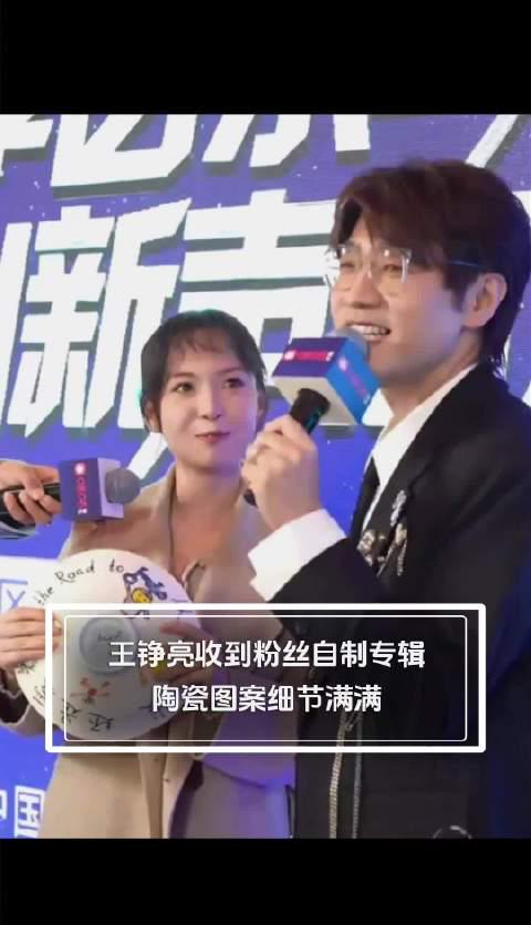 王铮亮收到粉丝神级礼物!陶瓷专辑细节惊艳全网,海外乐迷如何同步追星? 1 王铮亮收到粉丝神级礼物!陶瓷专辑细节惊艳全网,海外乐迷如何同步追星?