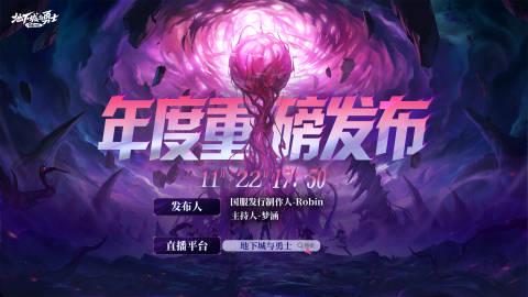 刷到DNF嘉年华预告时我正蹲在纽约地铁站,突然想起当年网吧通宵打团的青春岁月 1 刷到DNF嘉年华预告时我正蹲在纽约地铁站,突然想起当年网吧通宵打团的青春岁月