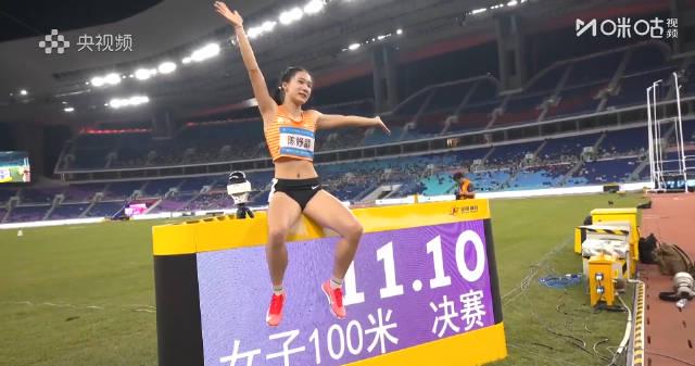 海外华人看不了全运会?3招教你解锁陈妤颉破纪录精彩瞬间 1 海外华人看不了全运会?3招教你解锁陈妤颉破纪录精彩瞬间