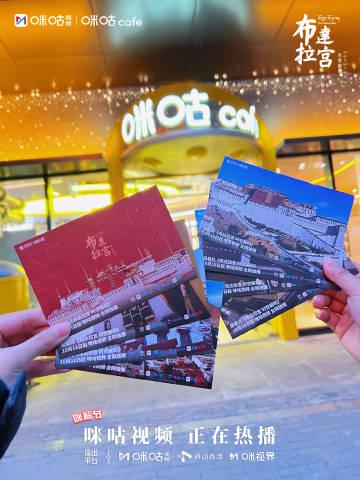 海外华人追剧听歌遇阻?这些方法帮你突破地区限制畅享国内影音 3 海外华人追剧听歌遇阻?这些方法帮你突破地区限制畅享国内影音