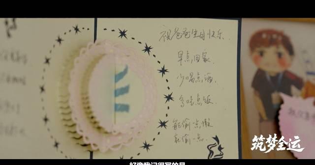 石宇奇童年贺卡温暖曝光,海外华人如何突破地区限制观看完整版节目 1 石宇奇童年贺卡温暖曝光,海外华人如何突破地区限制观看完整版节目