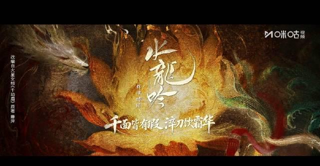 海外追剧党必看!手把手教你解锁《水龙吟》等热播剧,告别地区限制烦恼 1 海外追剧党必看!手把手教你解锁《水龙吟》等热播剧,告别地区限制烦恼