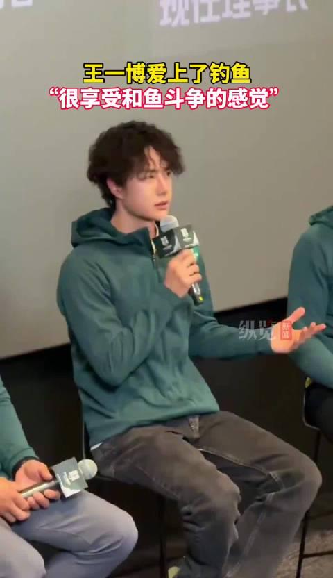 海外华人必看!王一博直播揭秘钓鱼新技能,原来这才是他的隐藏天赋 2 海外华人必看!王一博直播揭秘钓鱼新技能,原来这才是他的隐藏天赋