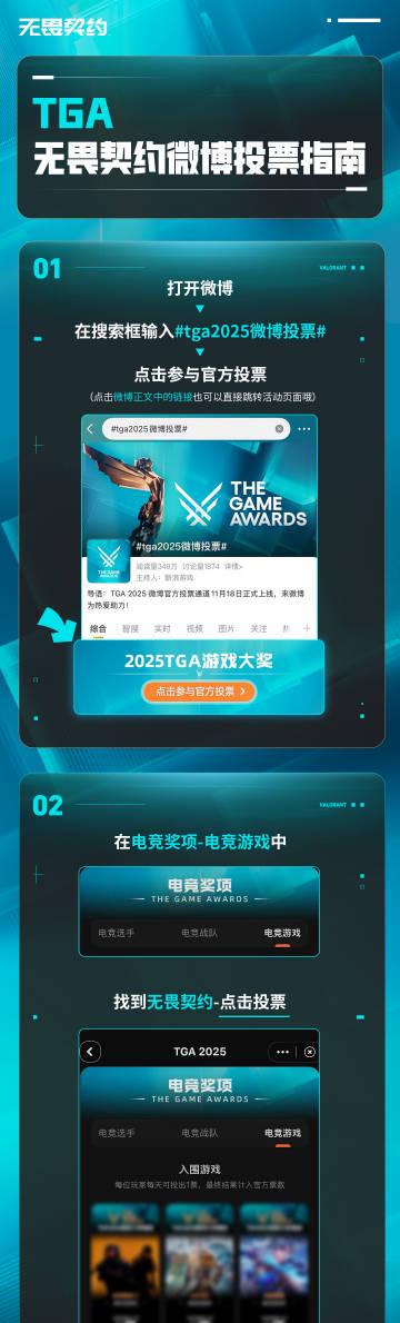 刷到TGA投票链接时我正在煮泡面,突然想起海外朋友那句‘卡成PPT怎么投’的吐槽 1 刷到TGA投票链接时我正在煮泡面,突然想起海外朋友那句‘卡成PPT怎么投’的吐槽