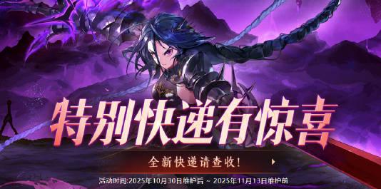 刷到DNF快递活动时我正蹲在纽约公寓,突然想起当年网吧通宵抢礼包的疯狂 1 刷到DNF快递活动时我正蹲在纽约公寓,突然想起当年网吧通宵抢礼包的疯狂