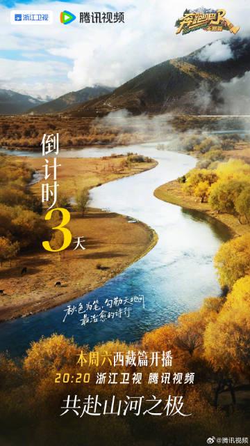 海外华人如何解除地区限制观看《奔跑吧天路篇》等热门综艺节目完整指南 1 海外华人如何解除地区限制观看《奔跑吧天路篇》等热门综艺节目完整指南