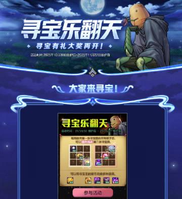 刷到老同学晒DNF寻宝截图,我连夜翻出落灰的游戏账号:在海外玩国服到底有多难? 1 刷到老同学晒DNF寻宝截图,我连夜翻出落灰的游戏账号:在海外玩国服到底有多难?