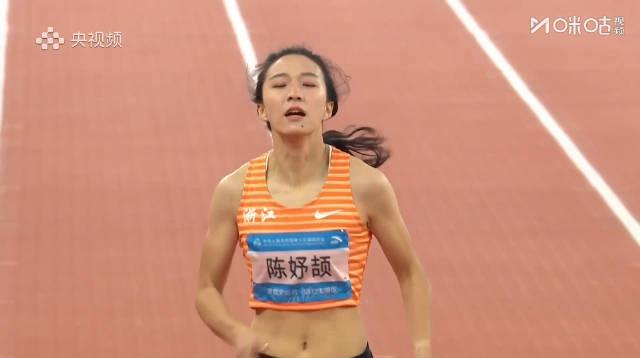 16岁小将陈妤颉再创奇迹!全运会女子200米23秒02夺冠背后的故事 1 16岁小将陈妤颉再创奇迹!全运会女子200米23秒02夺冠背后的故事