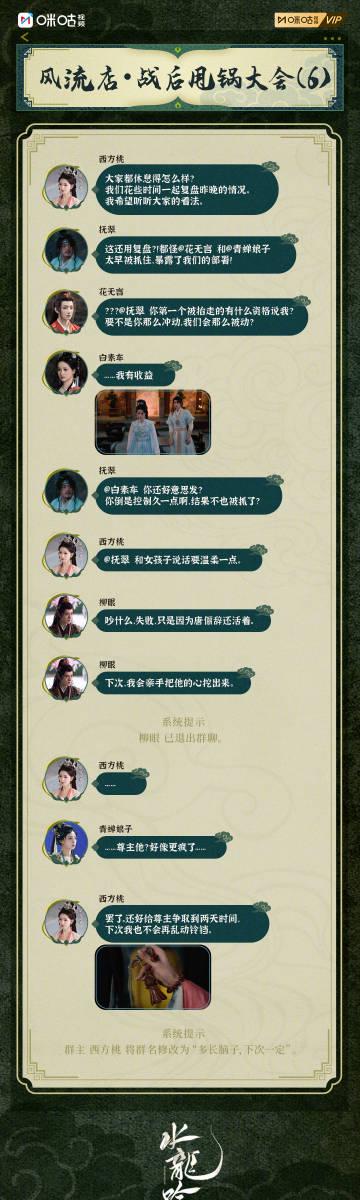 海外华人追剧困境全解析:从《水龙吟》卡顿到突破地区限制的实用技巧 1 海外华人追剧困境全解析:从《水龙吟》卡顿到突破地区限制的实用技巧