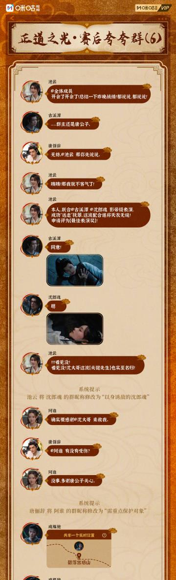 海外华人追剧困境全解析:从《水龙吟》卡顿到突破地区限制的实用技巧 2 海外华人追剧困境全解析:从《水龙吟》卡顿到突破地区限制的实用技巧