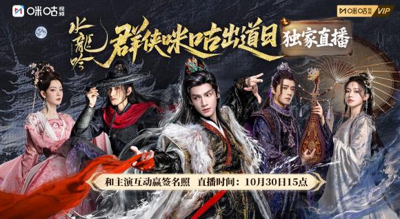 海外华人追剧新痛点:破解大陆影视限制,罗云熙《水龙吟》成里程碑之作 1 海外华人追剧新痛点:破解大陆影视限制,罗云熙《水龙吟》成里程碑之作