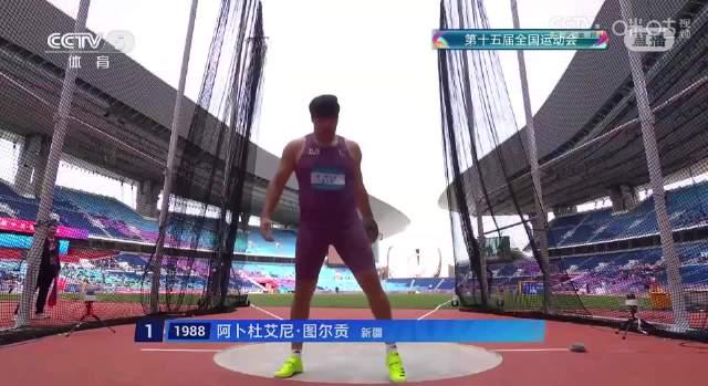 新疆铁饼名将阿卜杜艾尼·图尔贡刷新全运会纪录!64.33米背后藏着这些训练秘诀 1 新疆铁饼名将阿卜杜艾尼·图尔贡刷新全运会纪录!64.33米背后藏着这些训练秘诀