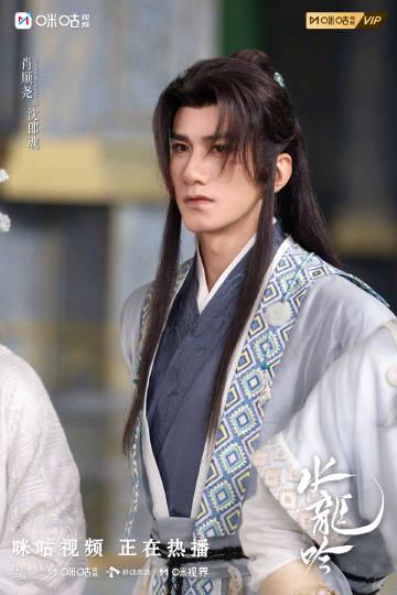 海外华人必看!《水龙吟》全网热播,教你三招破解地区限制追剧无忧 4 海外华人必看!《水龙吟》全网热播,教你三招破解地区限制追剧无忧