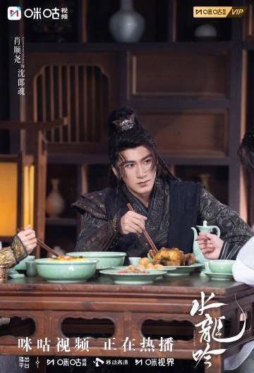 海外追剧党必看!3招教你轻松解锁《水龙吟》等国产剧限制 2 海外追剧党必看!3招教你轻松解锁《水龙吟》等国产剧限制