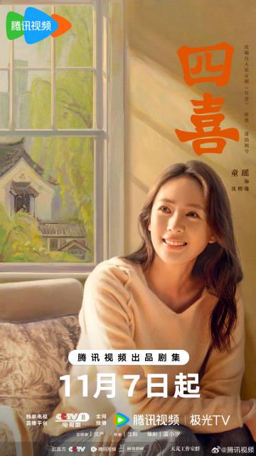 海外华人轻松解锁大陆影视限制,畅享家乡娱乐内容全攻略 2 海外华人轻松解锁大陆影视限制,畅享家乡娱乐内容全攻略