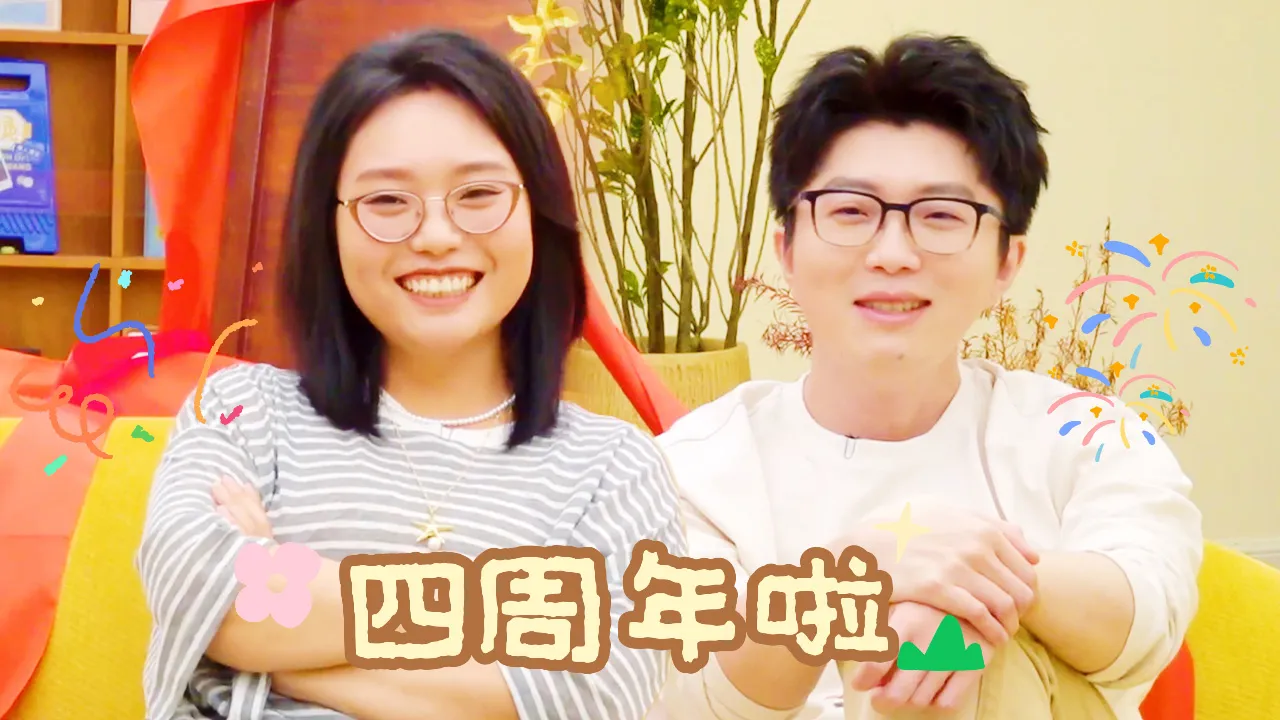 海外华人如何轻松解除地区限制,畅享国内热门影视综艺节目 1 海外华人如何轻松解除地区限制,畅享国内热门影视综艺节目