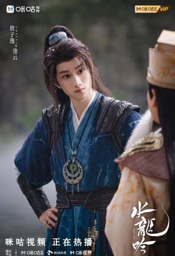 《水龙吟》全网热播!海外华人追剧指南:如何突破地区限制看正版 2 《水龙吟》全网热播!海外华人追剧指南:如何突破地区限制看正版