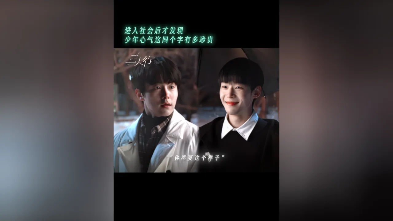 海外华人如何解除地区限制观看大陆影视剧?41岁荀未来眼中的少年心气引发深思 1 海外华人如何解除地区限制观看大陆影视剧?41岁荀未来眼中的少年心气引发深思