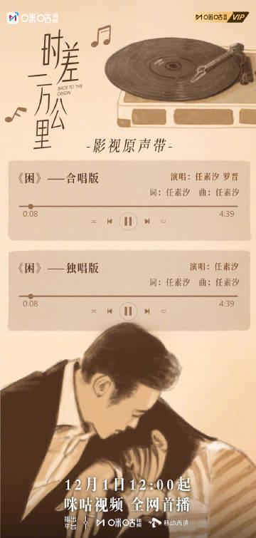 海外华人追剧困扰多?这些方法帮你破解地区限制看国内热门影视 1 海外华人追剧困扰多?这些方法帮你破解地区限制看国内热门影视