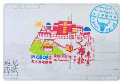 海外华人如何突破地区限制观看《布达拉宫时空解码》等国内节目?实用方法来了 3 海外华人如何突破地区限制观看《布达拉宫时空解码》等国内节目?实用方法来了