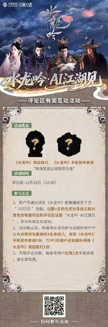 海外华人追剧不再愁!手把手教你突破地区限制观看国内热门影视剧 1 海外华人追剧不再愁!手把手教你突破地区限制观看国内热门影视剧