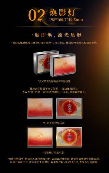 在巴黎地铁刷到檀健次新专辑预售,我对着加载圈圈发了十分钟呆 2 在巴黎地铁刷到檀健次新专辑预售,我对着加载圈圈发了十分钟呆