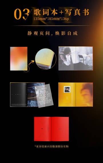 在巴黎地铁刷到檀健次新专辑预售,我对着加载圈圈发了十分钟呆 4 在巴黎地铁刷到檀健次新专辑预售,我对着加载圈圈发了十分钟呆