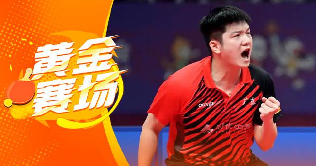 海外华人如何突破限制重温粤圆之夜?3招教你解锁全运会精彩赛事 1 海外华人如何突破限制重温粤圆之夜?3招教你解锁全运会精彩赛事