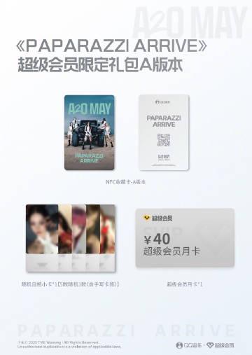 在海外追星追到崩溃?我试了这些方法终于能流畅看A2O_MAY新专辑了 2 在海外追星追到崩溃?我试了这些方法终于能流畅看A2O_MAY新专辑了