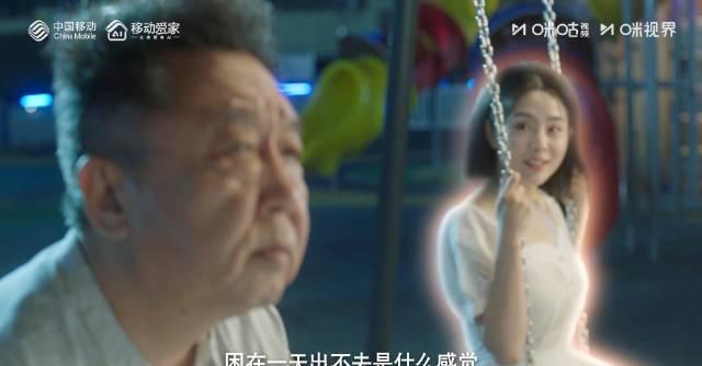 海外华人也能追!于谦首部短剧《三喜过家家》11月6日开播,退休生活笑料不断 1 海外华人也能追!于谦首部短剧《三喜过家家》11月6日开播,退休生活笑料不断