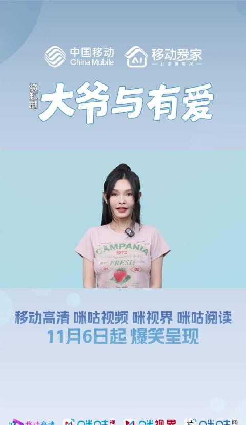 海外追剧不再愁!三招教你解锁国内热门影视资源,告别地区限制困扰 1 海外追剧不再愁!三招教你解锁国内热门影视资源,告别地区限制困扰