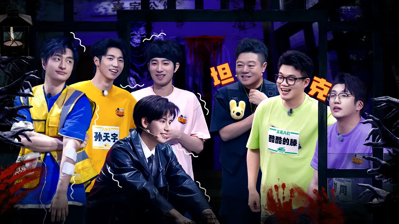 海外华人如何突破地区限制,畅享国内热门影视综艺节目 1 海外华人如何突破地区限制,畅享国内热门影视综艺节目