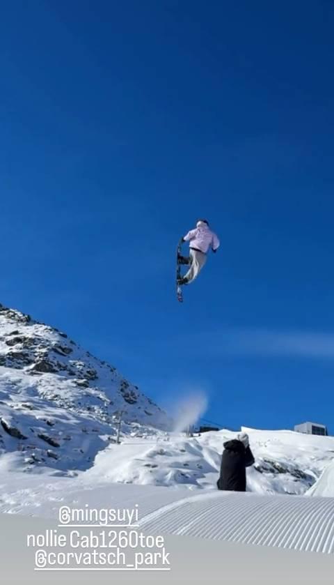 海外华人追剧遇阻?苏翊鸣空中动作帅炸却无法观看的解决方案来了 1 海外华人追剧遇阻?苏翊鸣空中动作帅炸却无法观看的解决方案来了