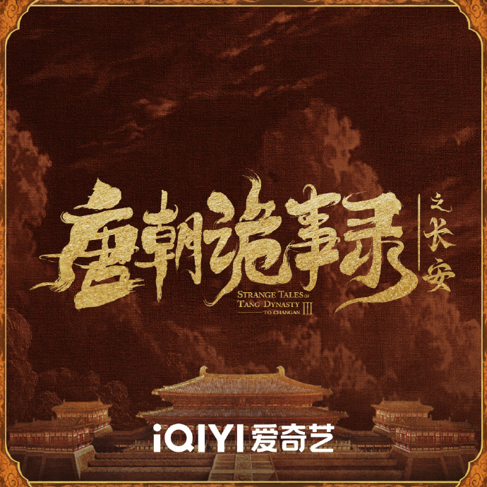 海外如何解除腾讯视频看国内电视剧