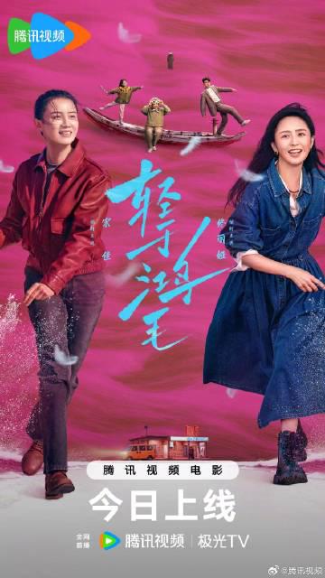 海外华人必看:手把手教你解除大陆影视地区限制,轻松追剧不再卡顿 1 海外华人必看:手把手教你解除大陆影视地区限制,轻松追剧不再卡顿