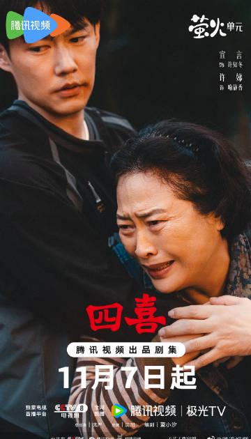 海外华人如何轻松解决国内视频平台地区限制问题 2 海外华人如何轻松解决国内视频平台地区限制问题